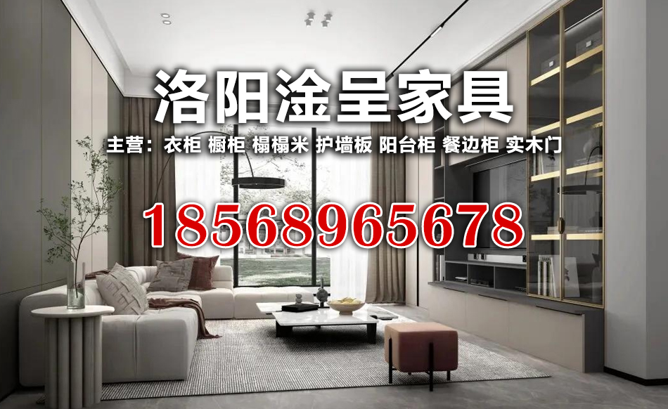 淦呈安阳线上分站